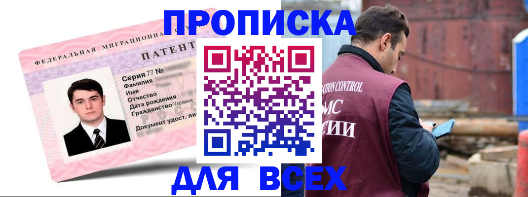 регистрация для школы в Карабаново